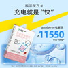 【苹果树】电解质口服补液    发烧呕吐肠道功能紊乱，健身前后 防脱水 家中常备-【嗨购】-DJZ 商品缩略图2