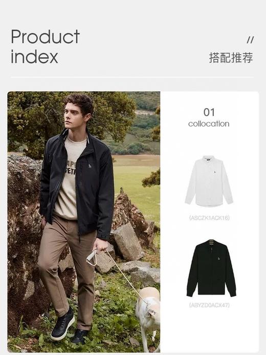 Hazzys哈吉斯新品男装纯色夹克挺括外套休闲时尚运动长袖上衣 运动内立领夹克 商品图0