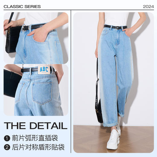 OLrain欧芮儿浅蓝色牛仔裤女夏季2025年新款通勤休闲百搭老爹裤 商品图3