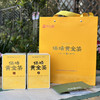 乙巳春茶上市｜保靖黄金茶（头采好时节·明前特级）以“高氨基酸、高茶多酚、高叶绿素和高水浸出物质”和“香、绿、爽、醇”四高四绝品质特点享誉全球，一两黄金一两茶，馈赠自饮佳品，规格：50g*2罐*1盒 商品缩略图7