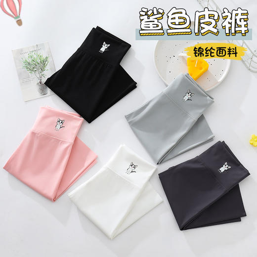 【五分鲨鱼裤！清凉薄款，透气舒适】女童五分鲨鱼裤 夏季薄款 儿童外穿瑜伽芭比中裤子 宝宝打底短裤-QQ 商品图3