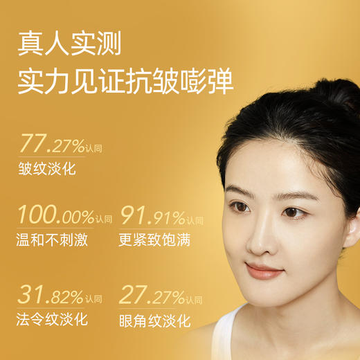 【不松不垮  紧嘭回弹】阿芙木乃伊十一籽抚纹精华面霜30g    下单赠送  片袋小样1g*5*4份(相当于买30g正装送20g小样) 商品图1