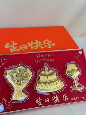 【现货】足金999黄金花酒蛋糕纯金礼盒套装生日纪念礼物】【一物一证书】