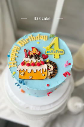 糖牌&刺猬的蛋糕