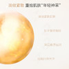 瑞妍赋颜活力面颈膜 商品缩略图1