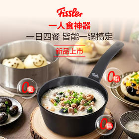 瓷安18厘米奶锅时尚黑色天然陶瓷涂层