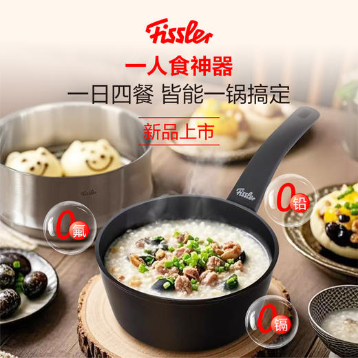 瓷安18厘米奶锅时尚黑色天然陶瓷涂层 商品图0