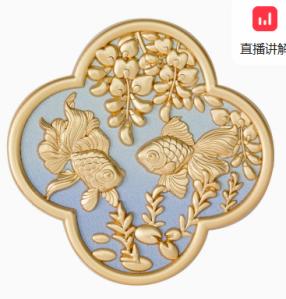 故宫 四时佳趣冰箱贴 金属冰箱贴 四季系列 创意礼物 故宫官方-连年有余款 商品图0