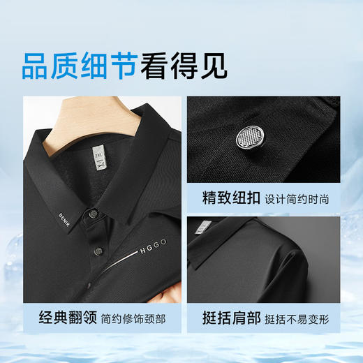 【冰丝】【DDP】大依优型大码短袖POLO衫弹力翻领商务休闲透气半袖夏季上衣 商品图3