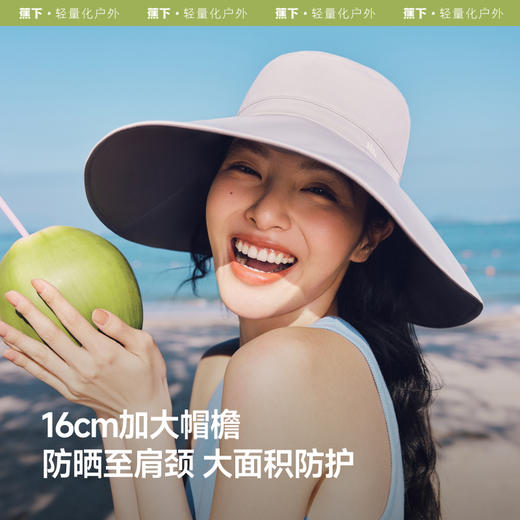 【特渠专享】蕉下女士双面倍护渔夫防晒帽AL500 商品图1
