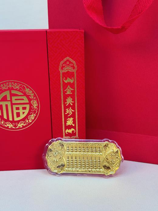 【现货】足金999算盘摆件开门红商务招财随手礼【金重约0.5g】【一物一证书】 商品图0