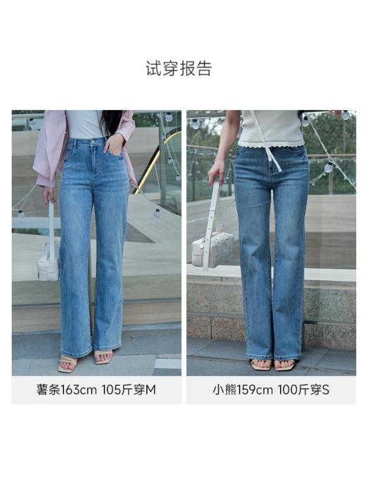 银丝直筒微喇牛仔裤FCF1JEN077 商品图8