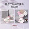 洁丽雅A类纯棉毛巾二条装 W2628 棕色+灰色 商品缩略图1