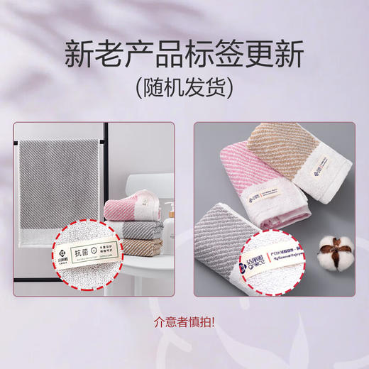 洁丽雅A类纯棉毛巾二条装 W2628 棕色+灰色 商品图1