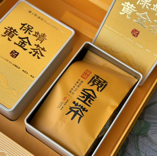 乙巳春茶上市｜保靖黄金茶（头采好时节·明前特级）以“高氨基酸、高茶多酚、高叶绿素和高水浸出物质”和“香、绿、爽、醇”四高四绝品质特点享誉全球，一两黄金一两茶，馈赠自饮佳品，规格：50g*2罐*1盒 商品图5