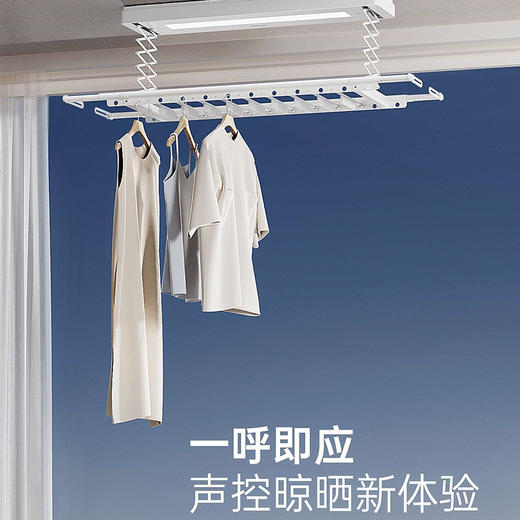 松下电动晾衣架「一呼即应｜声控晾晒新升级」 商品图0