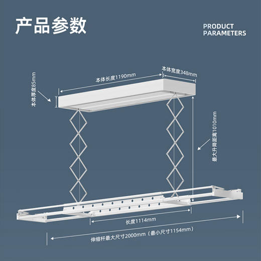 松下电动晾衣架「藏巧于形｜极简晾晒」 商品图5