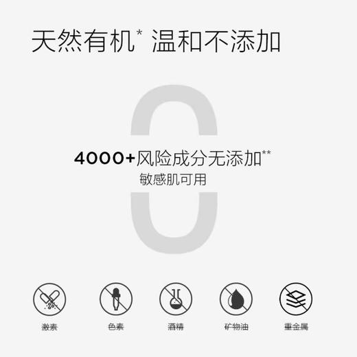 一页婴童安心霜（无香型）10g保湿补水婴幼儿 商品图2