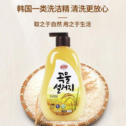 爱敬特里奥谷物糙米洗涤剂750ml 商品图1