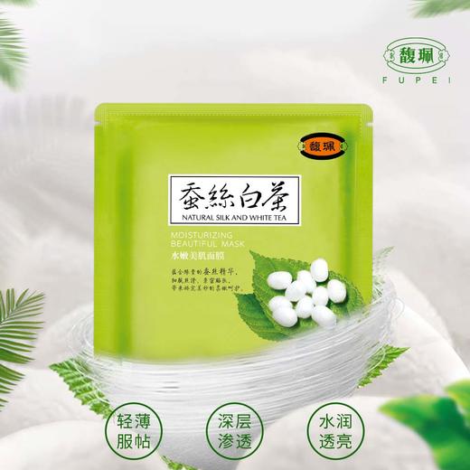 水嫩美肌面膜（蚕丝白茶）简装 商品图2