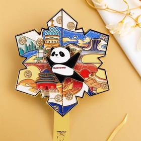 圆梦冰雪风车冰箱贴