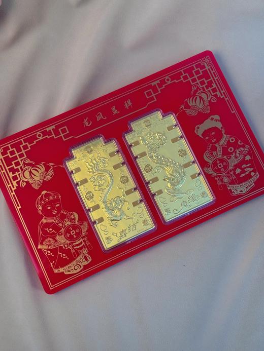 【现货】足金999龙凤呈祥足金金条结婚百年好合纪念黄金【金重约2g】【一物一证书】 商品图3