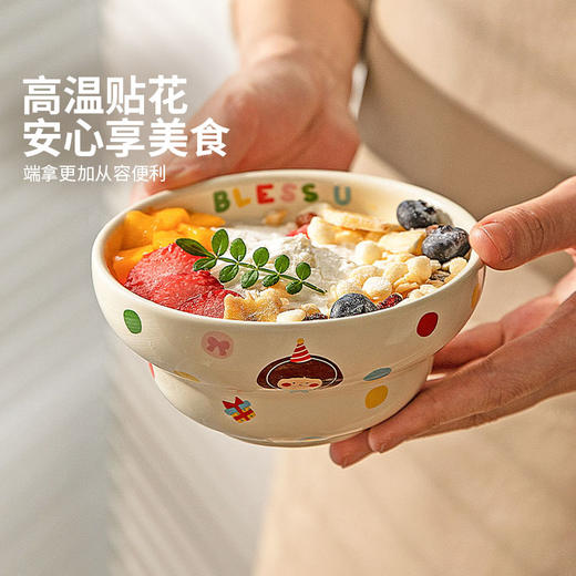 摩登主妇生日女孩酸奶碗个人专用碗具家用餐具儿童饭碗燕麦水果碗 商品图1