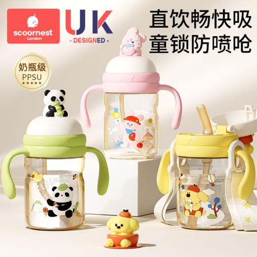 科巢PPSU婴儿童学饮杯吸管牛奶杯喝水杯子6个月以上直饮宝宝奶瓶 商品图0