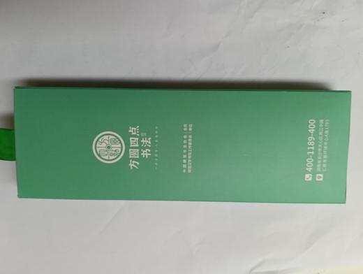 AI练字账号充值（有效期12个月） 商品图1