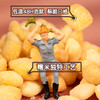 旺旺糯米脆脆 商品缩略图3