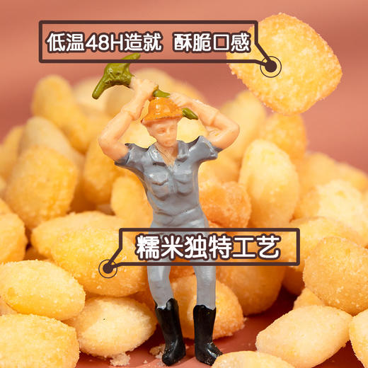 旺旺糯米脆脆 商品图3