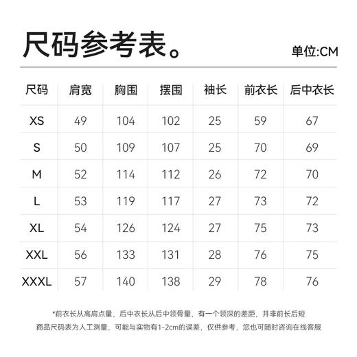 十如仕直领棉麻天丝休闲男士百搭宽松简约短袖衬衣衬衫透气-CS21 商品图5