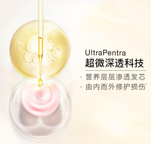 潘婷洗发水丝质顺滑750ml 商品图3