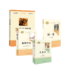 九年级上下 商品缩略图0