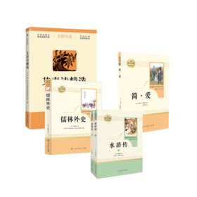 九年级上下