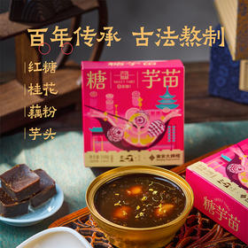 【周三会员日专属】南京大牌档粥类套装三黑粥四白粥五红粥五谷杂粮粥营养早餐粥