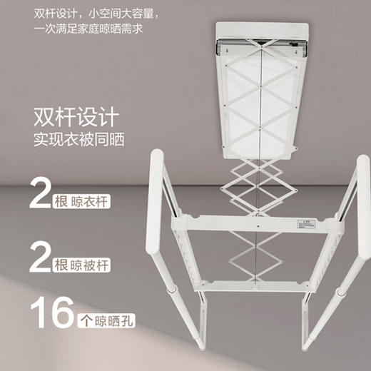 松下电动晾衣架「纤薄美学｜全屏照明」 商品图2