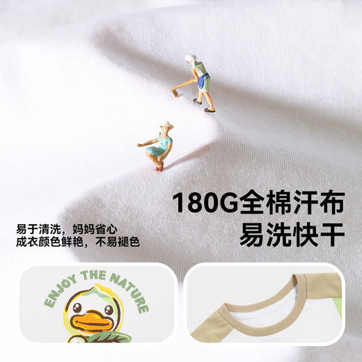 B.Duck小黄鸭童装夏季短袖T恤105-150 BF2601057 商品图2