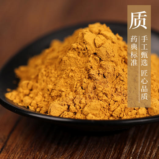 炒蒲黄 康美中药饮片 独立小包装 商品图2