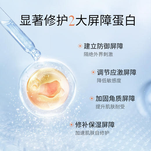 溪木源  山茶花舒敏修护精华霜（滋润版）30g   XMY-206 商品图3