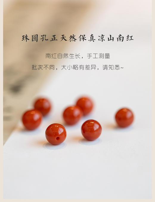 吉祥南红～天然凉山南红玛瑙手串小米珠单圈转运男女款极细柿子红节日手链 商品图4