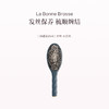 保税直发 La Bonne Brosse 1号通用鬃毛梳 （干枯发适用）/ 2号细软齿鬃毛梳 （缠结发适用） 商品缩略图9