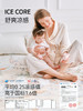 【云优选】BUBBLE TREE婴儿凉席儿童成人大床尺寸莱赛尔凉垫夏季新生宝宝专用 商品缩略图3