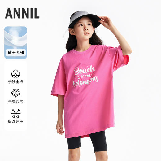 【宽松随性百搭T】女童圆领短袖针织衫夏季新款安奈儿童装小程序专享EG521151 商品图2