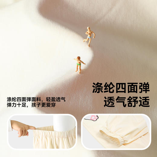 bduck小黄鸭童装夏季女童裤子运动裤儿童夏装防蚊裤猫咪印花105-150 FF2657001 商品图2