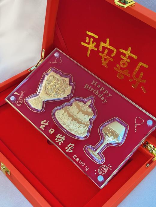 【现货】足金999黄金花酒蛋糕纯金礼盒套装生日纪念礼物】【一物一证书】 商品图1