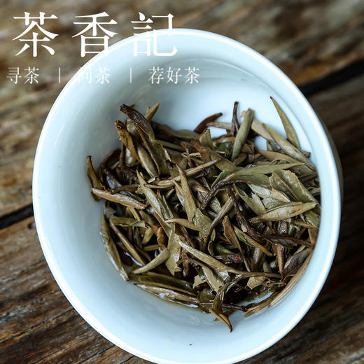 茶香记 如怡白牡丹015高等级福鼎老白茶特级牡丹王芽头饱满 毫香蜜韵 商品图4