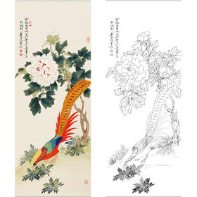 俞致贞花鸟工笔画白描底稿《牡丹锦鸡》临摹勾线高清打印稿ZZ64