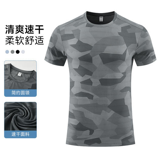 跃牌【PF系列】冰丝凉感短袖男士夏季健身男装透气运动上衣男速干衣跑步T恤61196 商品图0