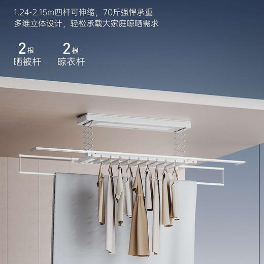 松下电动晾衣架「一呼即应｜声控晾晒新升级」 商品图2